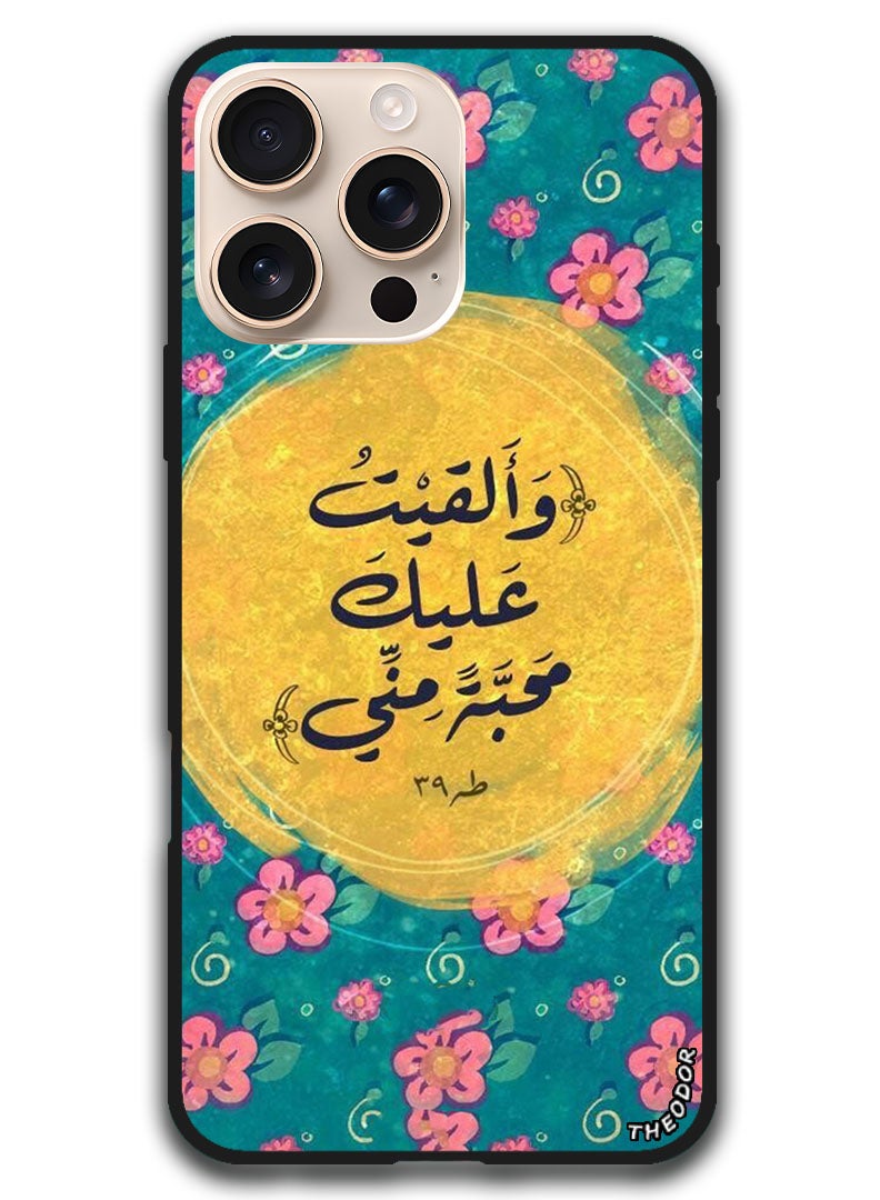 Theodor Protective Case Anti Scratch Shock Proof Bumper Cover For iPhone 16 Pro (6.3)-inch Quotes 8 - Image 1