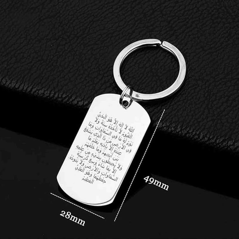 M Men Style Allah Ayatul Kursi Islamic Arabic Quran Calligraphy God Protection Muslim Amulets Gifts Silver Stainless Steel For Bike Car Home Office House Keys Keychain Skey202451 - Image 2