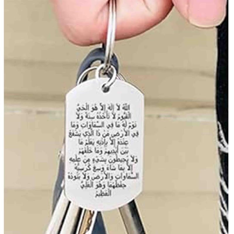 M Men Style Allah Ayatul Kursi Islamic Arabic Quran Calligraphy God Protection Muslim Amulets Gifts Silver Stainless Steel For Bike Car Home Office House Keys Keychain Skey202451 - Image 3