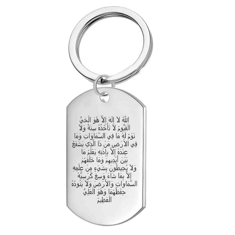 M Men Style Allah Ayatul Kursi Islamic Arabic Quran Calligraphy God Protection Muslim Amulets Gifts Silver Stainless Steel For Bike Car Home Office House Keys Keychain Skey202451 - Image 1