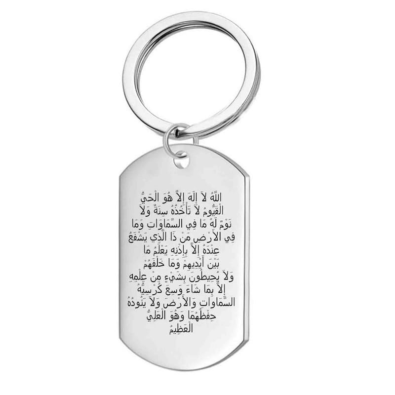 M Men Style Allah Ayatul Kursi Islamic Arabic Quran Calligraphy God Protection Muslim Amulets Gifts Silver Stainless Steel For Bike Car Home Office House Keys Keychain Skey202451 - Image 4