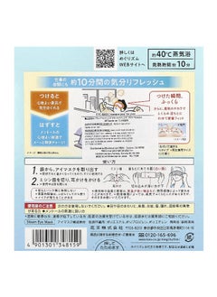MegRhythm Megrhythm, Kao, Gentle Steam Eye Mask, Menthol, 12 Sheets  - Image 3