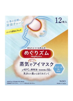 MegRhythm Megrhythm, Kao, Gentle Steam Eye Mask, Menthol, 12 Sheets  - Image 2