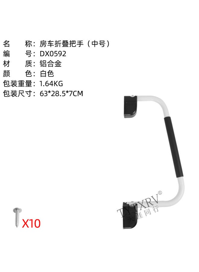 Portable Rv Towing Traveler Door Folding Armrest Bending Handle Entrance Door Boarding Auxiliary Handle Aluminum Alloy