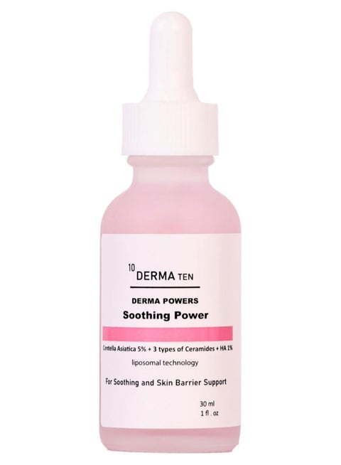 ديرما تن سنتيلا  باور لتهدئة البشره 5%