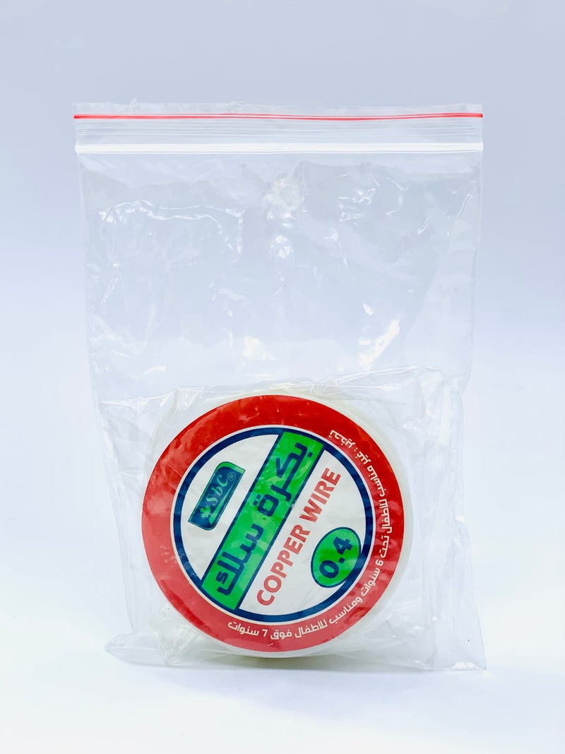 SBC COPPER WIRE 0.4