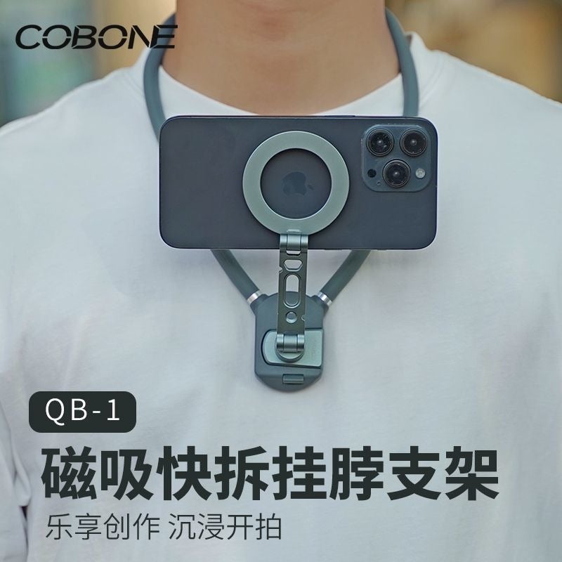 زيليتو Xiletu Coolbump neck-mounted Phone Holder 150 g