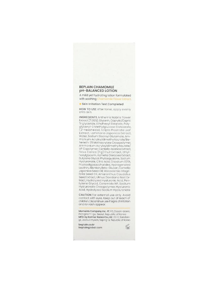beplain Beplain, pH-Balanced Lotion, Chamomile, 5.07 fl oz (150 ml)  - Image 3