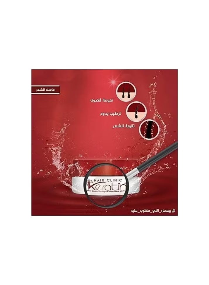 إيفا ايفا ماسك مقوي ومرطب للشعر بالكيراتين 200 جم - Image 5