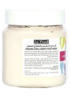 YOKO Organic Cool And Minty Foot Mask  - Image 2