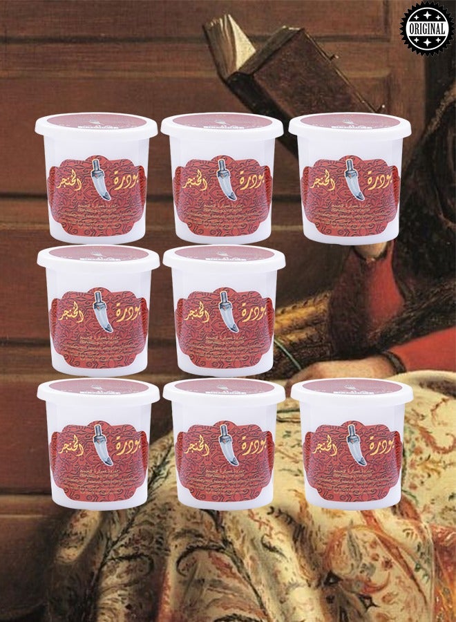 بانافع 8 قطع بودرة معطرة الخنجر 50 جرام - Image 1