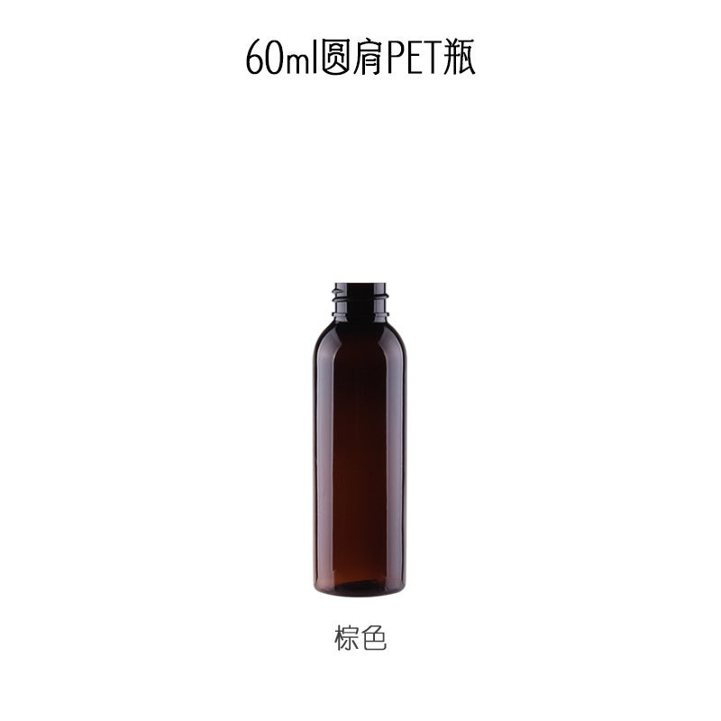 30Ml-100Ml Pet Plastic Spray Bottle, Cosmetic Lotion Refill Bottle, Small Capacity Portable Beauty Bottle - Image 1