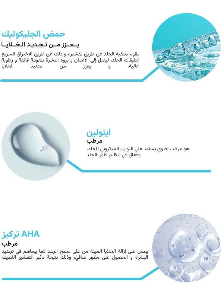 THE ALMOND BEAUTY Pore Reducing Toner Glycolic Acid 5% AHA + BHA  - Image 4