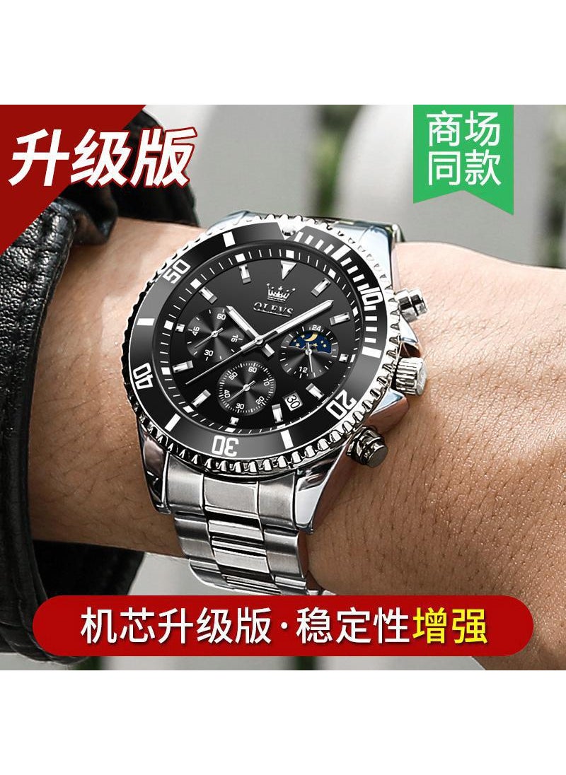 Generic Mens Luxury Gold Automatic Mechanical Watch☆ recommend Upgrade-Steel Belt Black [Lifetime Warranty ☆ recommend Upgrade-Steel Belt Black [Lifetime Warranty 