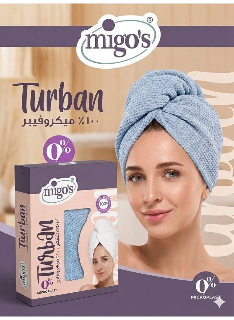 ميجوس منشفة تير بون ميكروفايبر بألون لبني فاتح . - Image 1