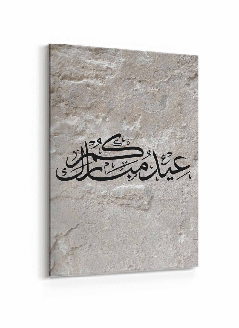 Framed Canvas Wall Art Stretched Over Wooden Frame, Eidkum Mubarak Rock Background Painting, For Home, Living Room, Office Decor - pzsku/Z4886EB24A07A341F357CZ/45/_/1686674820/29f88fba-241f-4762-b260-67e7fc5cb910