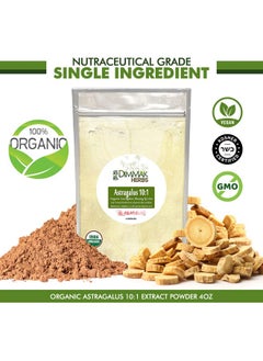 dimmak herbs Organic Astragalus 10:1 Extract Powder | Huang Qi Concentrate Granules | Lab Tested, Usda Organic 4Oz / 112G By Dimmak Herbs  - Image 3