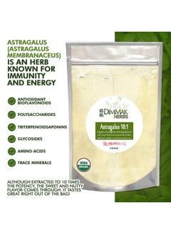 dimmak herbs Organic Astragalus 10:1 Extract Powder | Huang Qi Concentrate Granules | Lab Tested, Usda Organic 4Oz / 112G By Dimmak Herbs  - Image 4