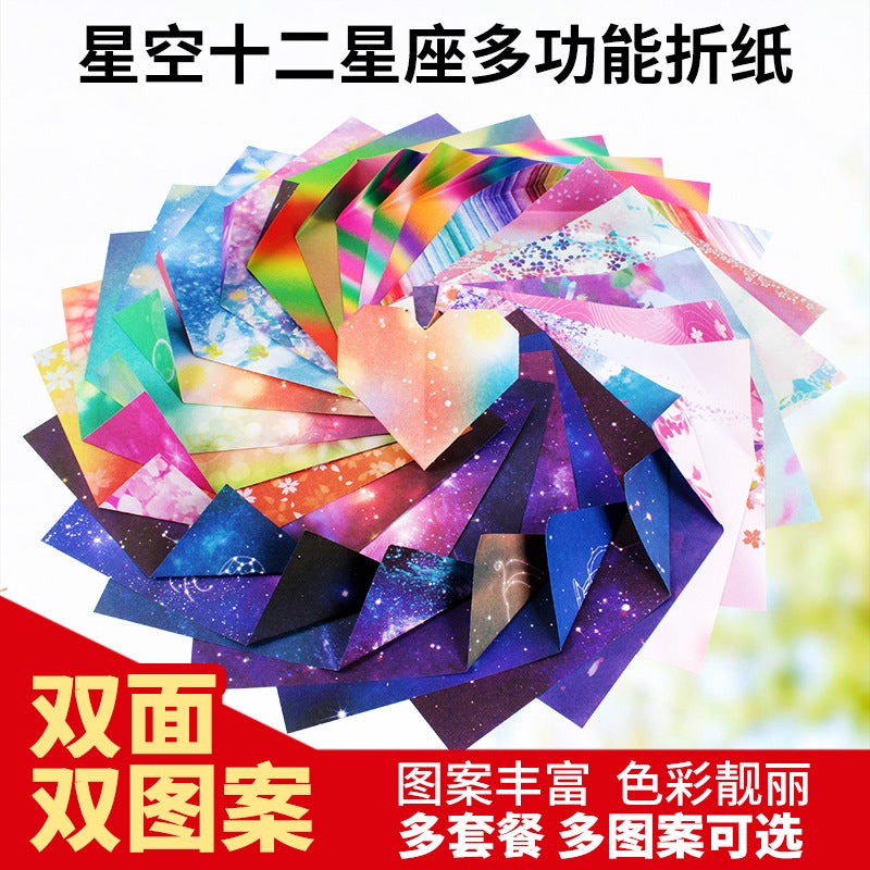 Star Paper Origami Double-Sided Constellation Night Sky Square Color Paper Handmade Paper Kindergarten Children Color Production Materials - Image 3