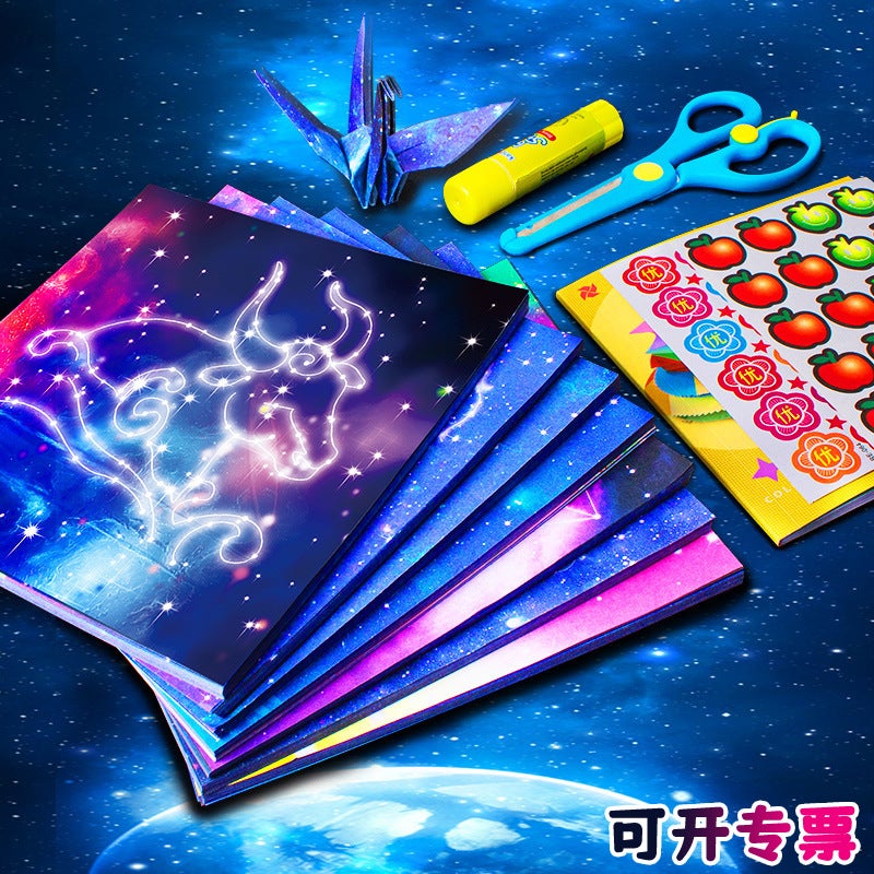 Star Paper Origami Double-Sided Constellation Night Sky Square Color Paper Handmade Paper Kindergarten Children Color Production Materials - Image 2