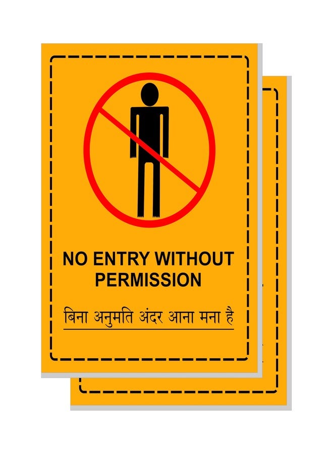 Good Print Zone No Entry Without Permission Office Sign Board Format Hindi And English, Golden colour Print On 5mm Thick Sunboard Size 8.5 X 11" Inch Pack Of 2 Pcs - Image 1