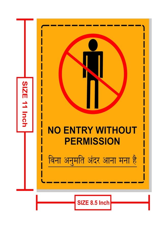Good Print Zone No Entry Without Permission Office Sign Board Format Hindi And English, Golden colour Print On 5mm Thick Sunboard Size 8.5 X 11" Inch Pack Of 2 Pcs - Image 3