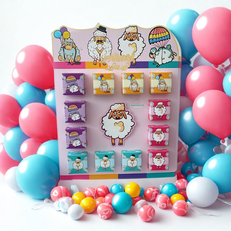 Eid al-Adha gift box, 60 cm