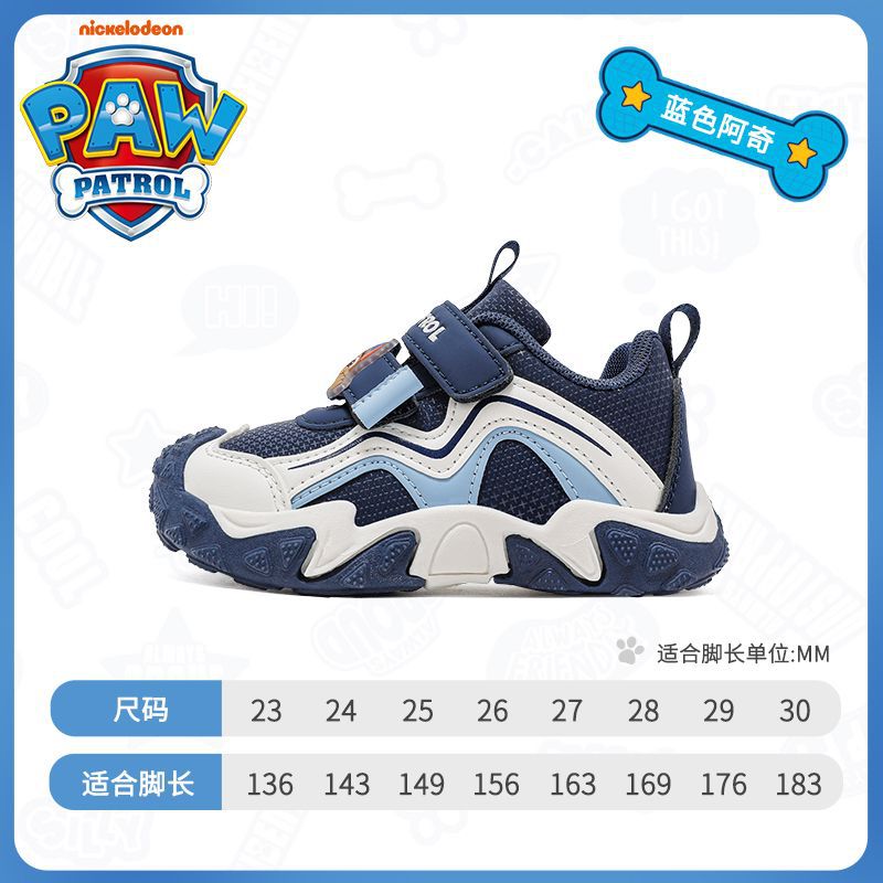 Paw Patrol Children'S Shoes, Girls' Sneakers, Autumn Model, Toddler Baby Pink Cartoon Style Children'S Running Shoes - Image 4
