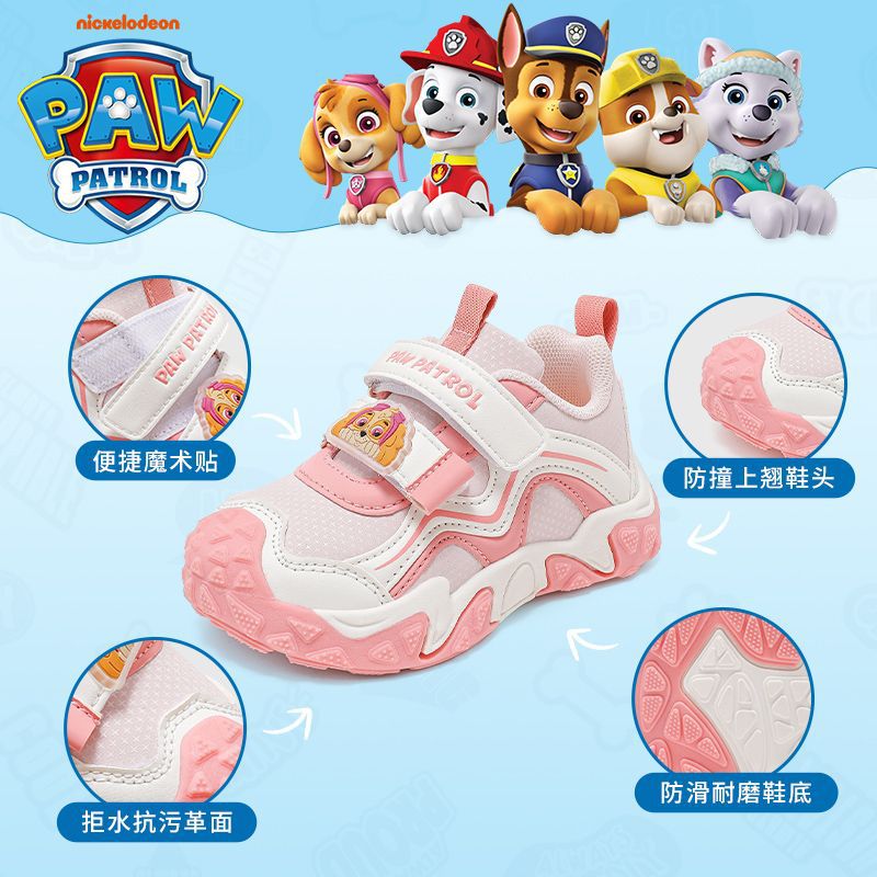 Paw Patrol Children'S Shoes, Girls' Sneakers, Autumn Model, Toddler Baby Pink Cartoon Style Children'S Running Shoes - Image 5