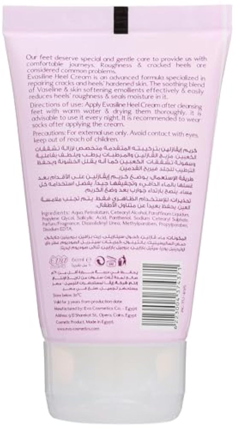 Eva Skin Care - Heel Cream, 60ml (Pack of 2) - Image 2
