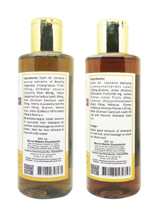 كادي شامبو خادي موري أملا براهمي حناء وأملا الكركديه والليمون - عبوة من قطعتين (420 مل) - Image 3