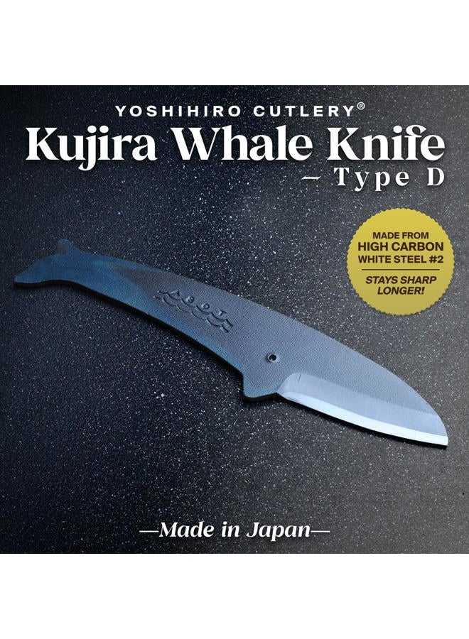 Yoshihiro Shiroko High Carbon Steel Kurouchi KUJIRA Whale Japanese Utility Knife (Type D) Made in Japan - Image 2