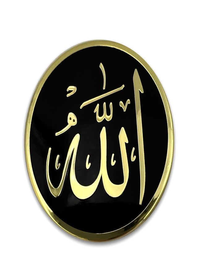 PinMaze الإسلام الله آية الكرسي القرآن الشهادة التلبيب دبوس - شارة مسلم زر بروش Pinback الأزياء والمجوهرات هدية - Image 1