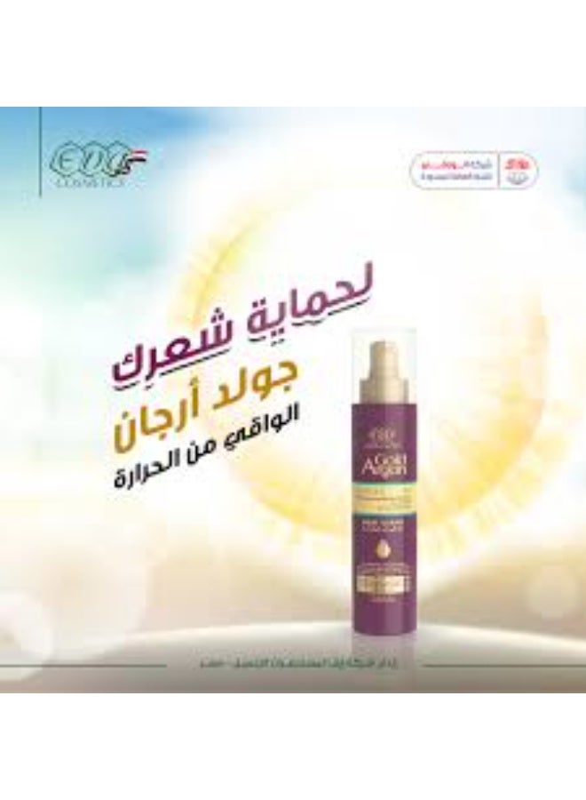 إيفا جولد أرجان واقي من الحرارة زيت الأرغان وجزيئات الذهب 200 مل - Image 3