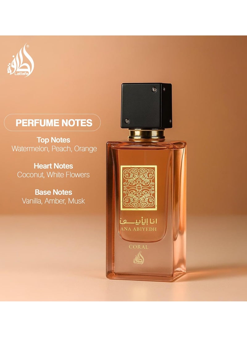 لطافة عطر انا ابيض كورال او دي برفيوم من لطافة للجنسين - 60 مل ‏ - Image 5