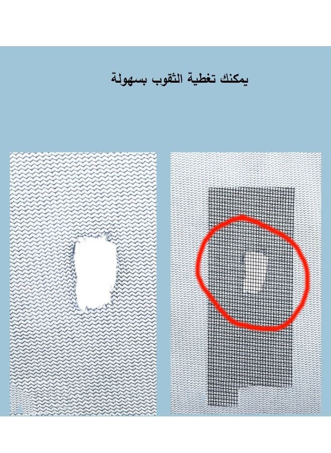WEMART - Wemart 2 Pieces of Strong Mesh Sticker for Window Net Repair - Image 1
