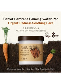 SKIN FOOD since 1957 Carrot Carotene Calming Water Pad 60 Count (8.81 oz)  - Image 2