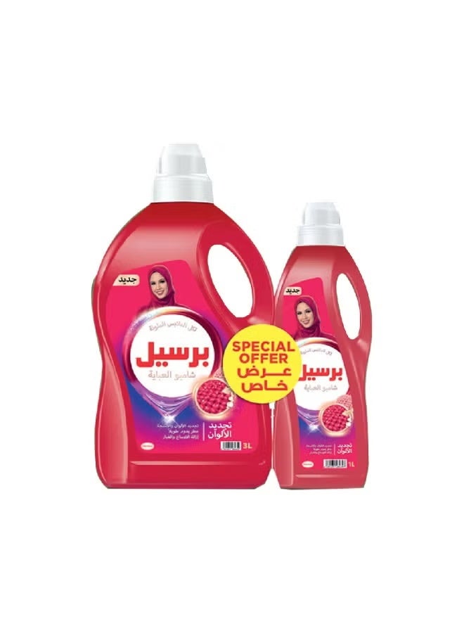 Persil Colored Abaya 3+1L – Premium Laundry Detergent for Vibrant Colors & Gentle Fabric Care - Image 1