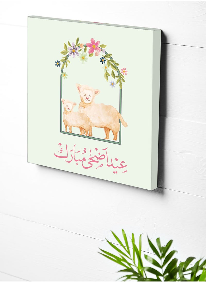 لوحة - لوحة كانفاس على إطار خشبي بتصميم عيد أضحى مبارك مع نمط خروف - Image 1