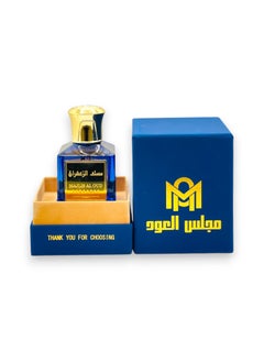Majlis Al Oud Misk Zafaran  - Image 3