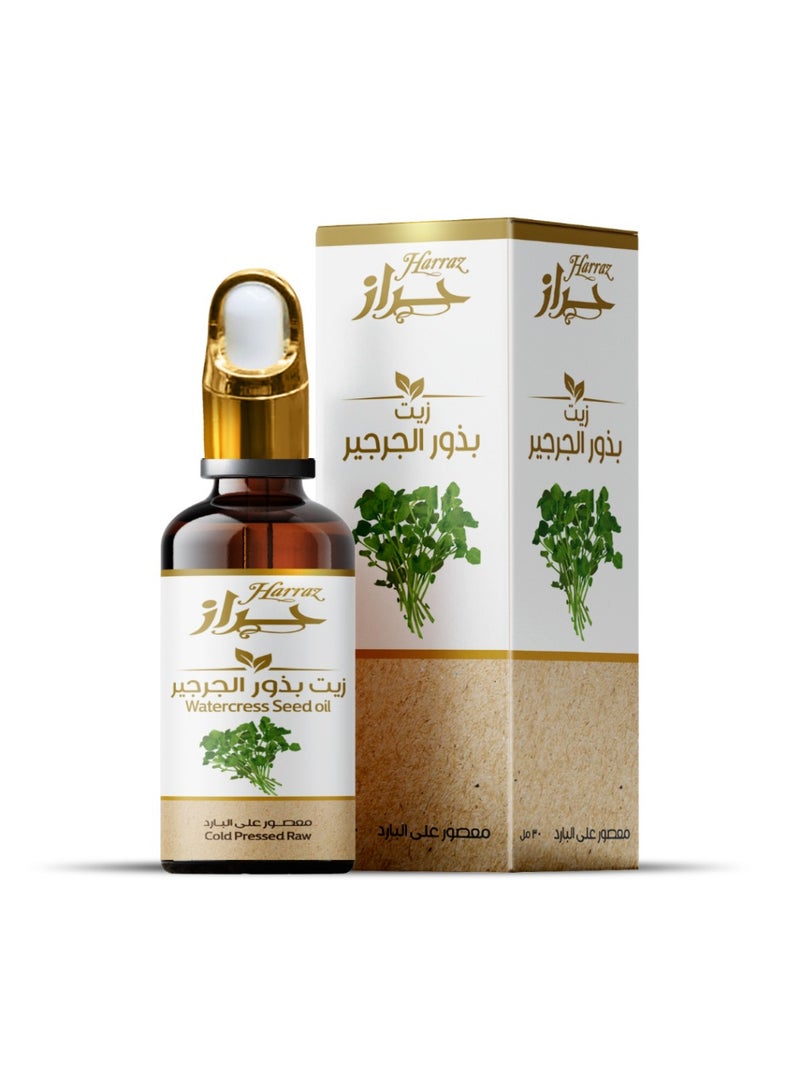 حراز زيت بذور الجرجير الطبيعي معصور على البارد للعناية بالشعر - 30 مل