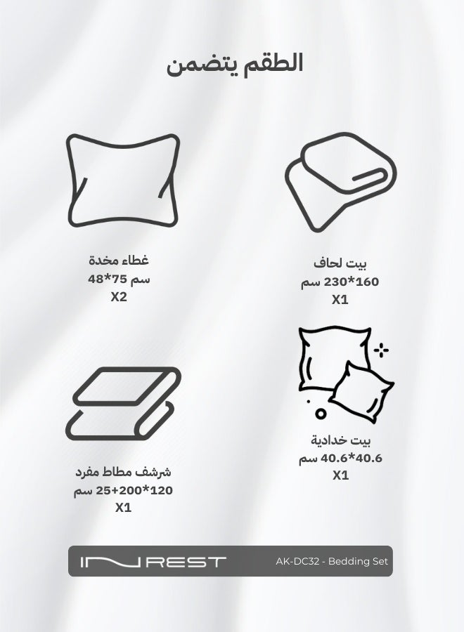 إنريست هوم طقم لحاف كالا ليلي مفرد (بدون حشوة) قطن 100 % 5 قطع - Image 3