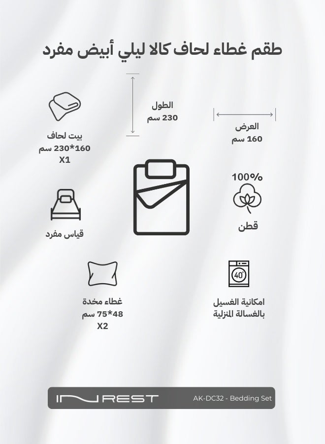 إنريست هوم طقم لحاف كالا ليلي مفرد (بدون حشوة) قطن 100 % 5 قطع - Image 5