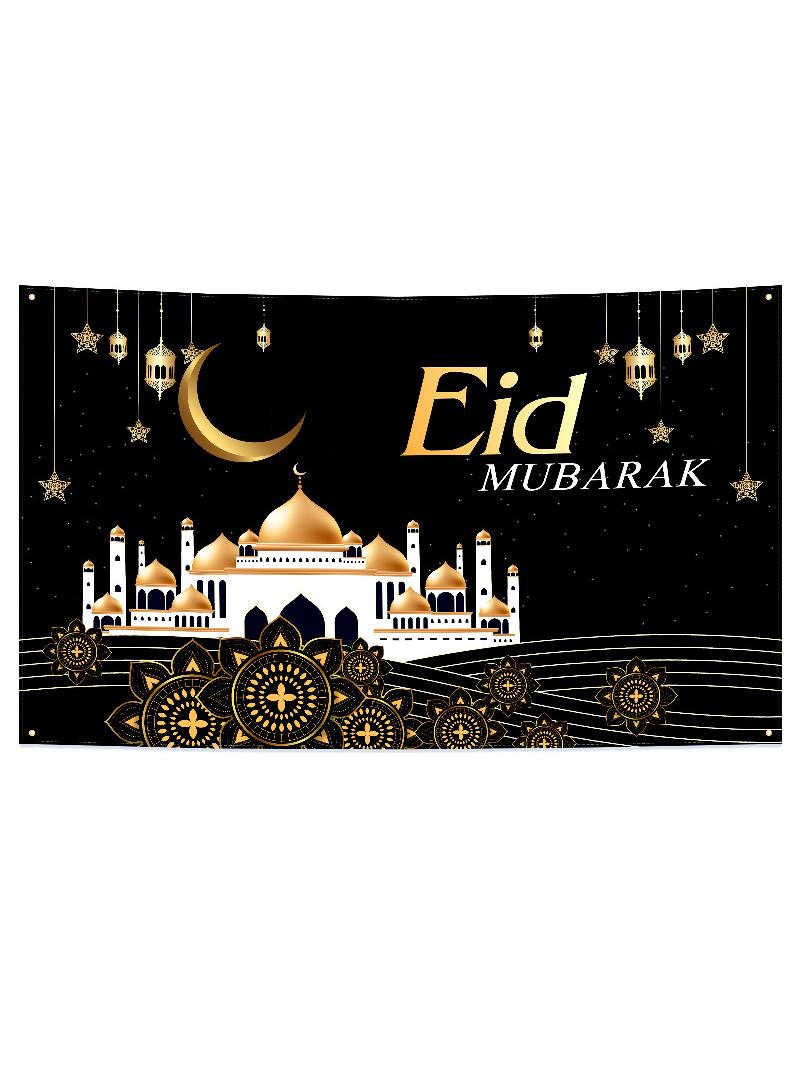 general Eid Mubarak Ramadan Kareem Castle Moon Theme Family Gathering Decoration Banner Background Cloth  - Image 1
