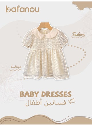 4 بيج