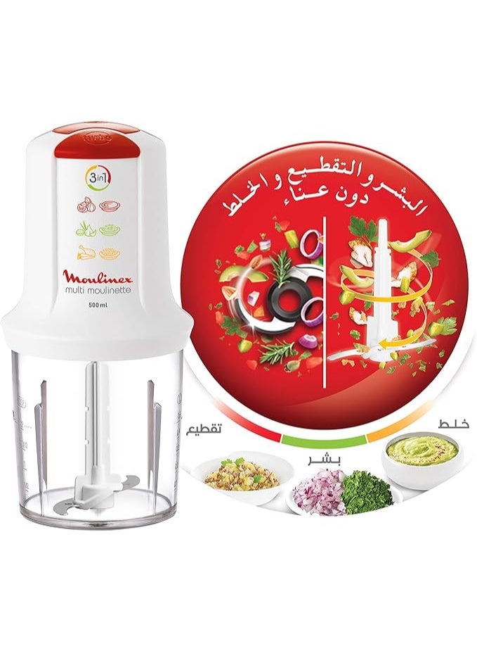 مولينكس AT7151EG Multi Moulinette Chopper 3 in 1, 500 ml Chopper, 500 Watts, 1 Speed and Turbo function, Removable Stainless Steel Blades, white 500 W AT7151EG White - Image 3