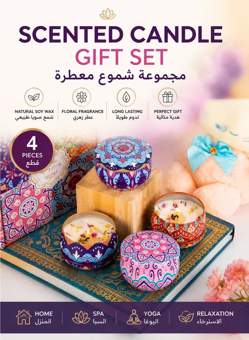 طقم 4 شموع معطرة فاخرة مع زهور مجففة، شموع صويا طبيعية، مجموعة هدايا للعناية بالمنزل والسبا واليوغا والاسترخاء، تدوم طويلاً داخل علبة أنيقة - Image 1