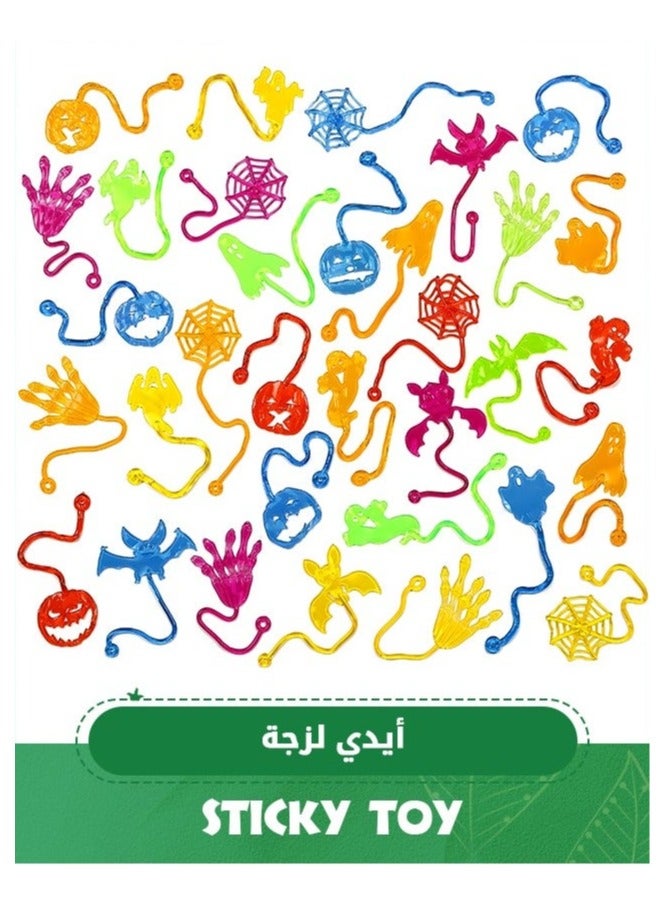 30 Pcs Sticky Hands for Kids,Sticky Hands Party Favors, Party Table Favor, Party Favor Set for Kids, Holiday Traditions, Extreme Stretch Fidget, Fun Fidget Toys for Kids  - Image 1
