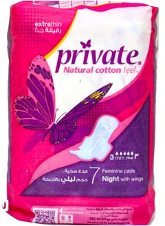 Private Private Natural Cotton Feel Extra thin Feminine Pads Night With Wings 7 Pads  - Image 1