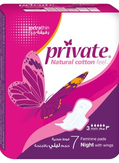 Private Private Natural Cotton Feel Extra thin Feminine Pads Night With Wings 7 Pads  - Image 2
